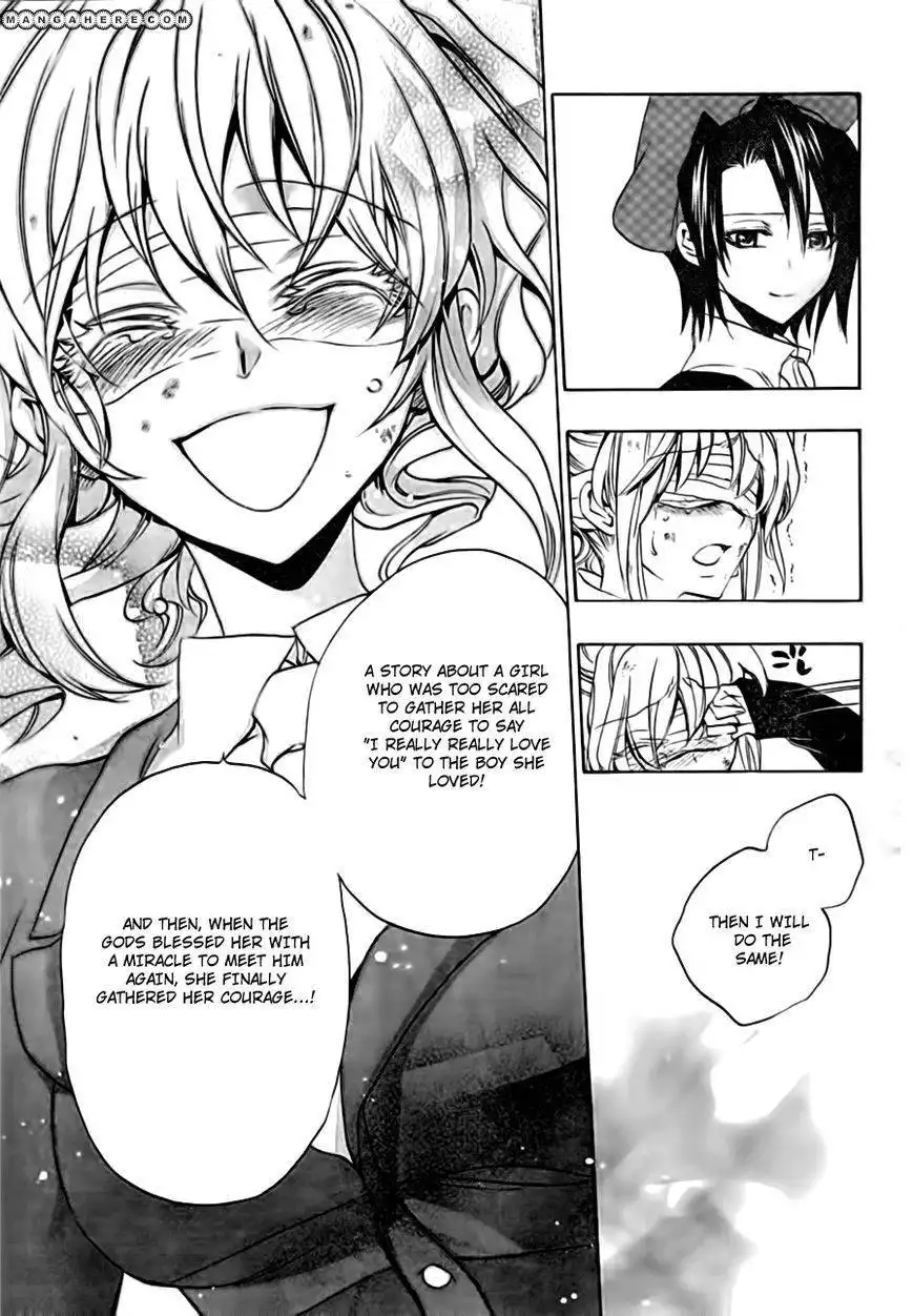 Umineko no Naku Koro ni Episode 3: Banquet of the Golden Witch Chapter 17 23